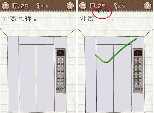 极限施压再升级 特朗普宣布对伊朗石油买家实施二级制裁