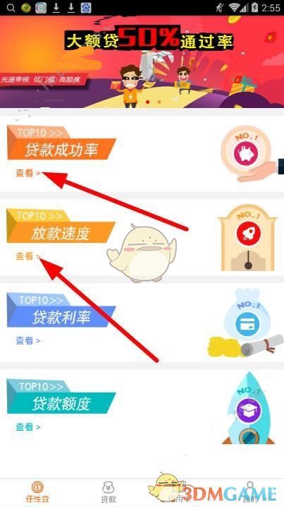 以军总参谋长：还有很多手段
