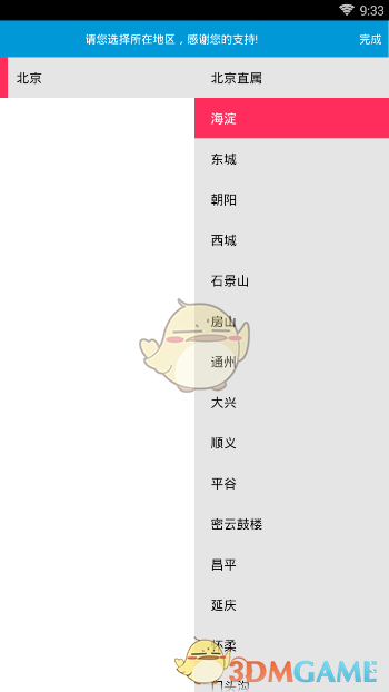 孙颖莎气场