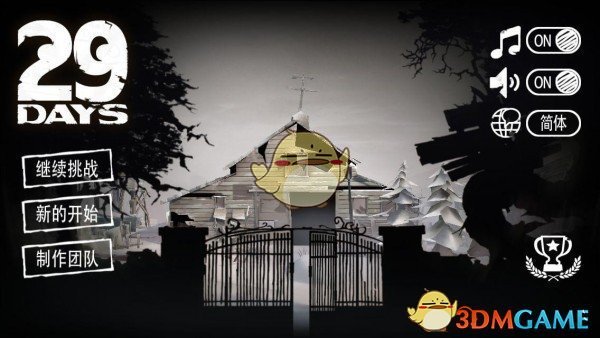 杰伦·威廉姆斯系列赛表现全面