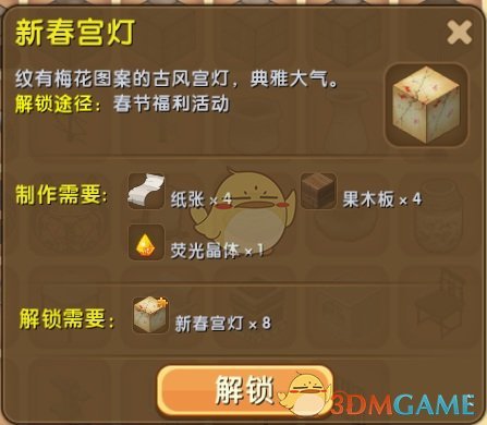 腾讯接手字节跳动部分游戏业务