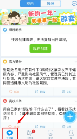 一个人去旅行会不会很孤独？