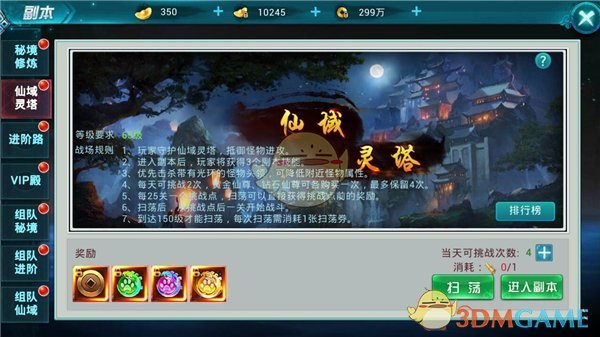 车间工人一己之力偷了1.3吨贵金属