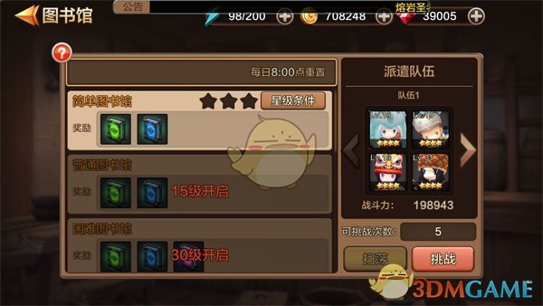全球化究竟是谁的红利