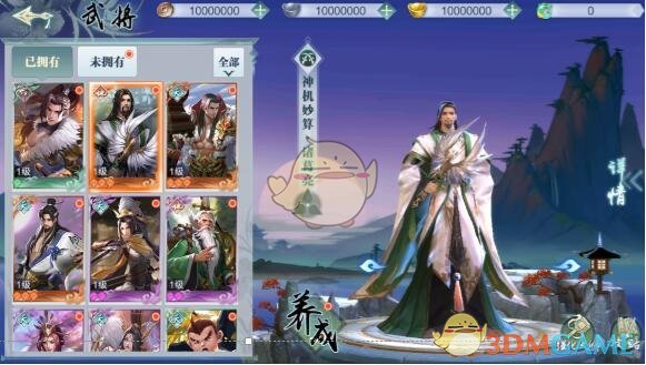 星纪魅族22系列手机特性公布