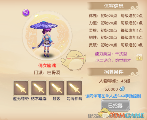 猫 我将360度无死角恨你