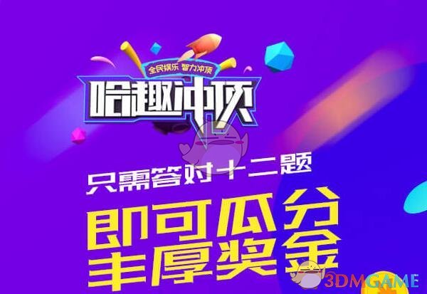 这个寒假，你和孩子一起看了哪些新的风景？