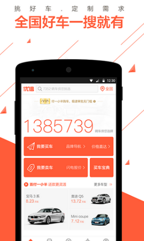 木叶村为什么不把云隐村灭了?