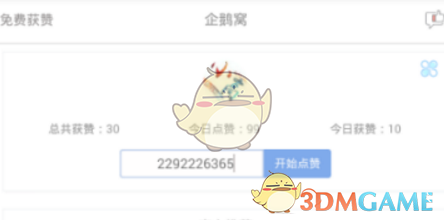 最暴利的10个行业：