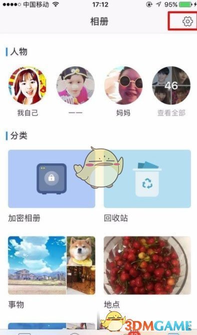 新店被入职4天员工偷拍百张配方