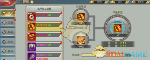 全红婵看谢思埸夺冠不淡定了