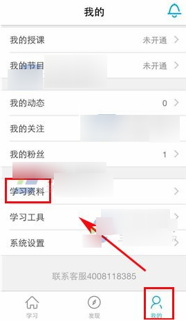 首尔偶遇赵寅成