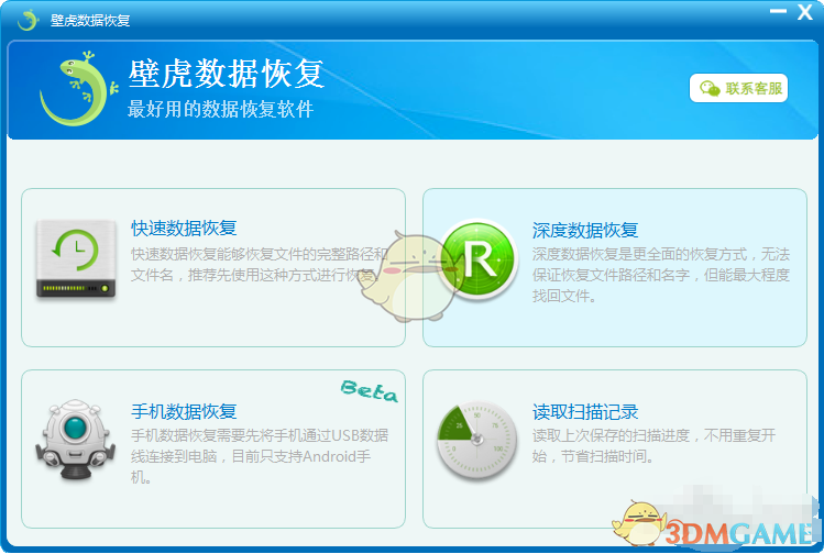 比尔·盖茨被曝患阿斯伯格综合征，这是一种什么病？会给人带来哪些影响？