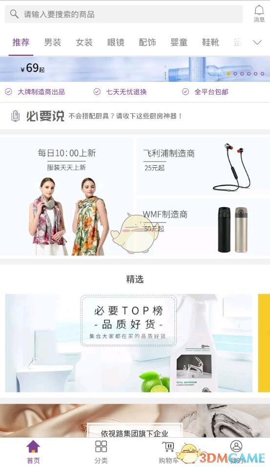 安徽铁塔就不雅视频致歉