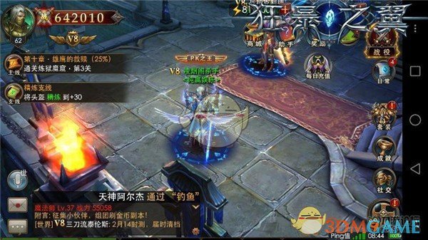 白鹿曾舜晞临江仙生死棋局