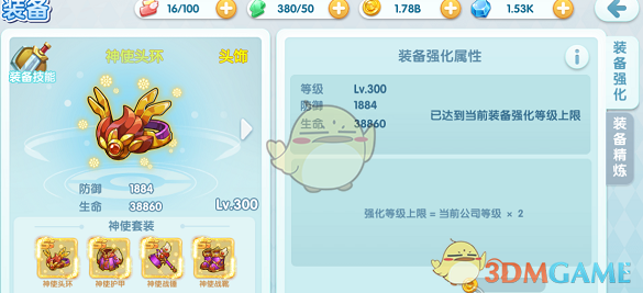中山全市放假通知