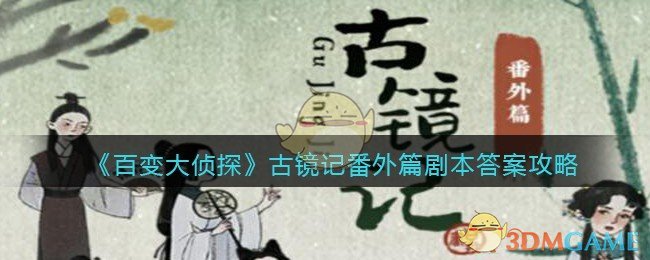 豹警官减肥2个月瘦不了一点