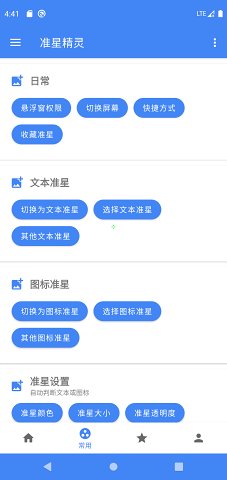 国台办对屏东医院火灾表达慰问