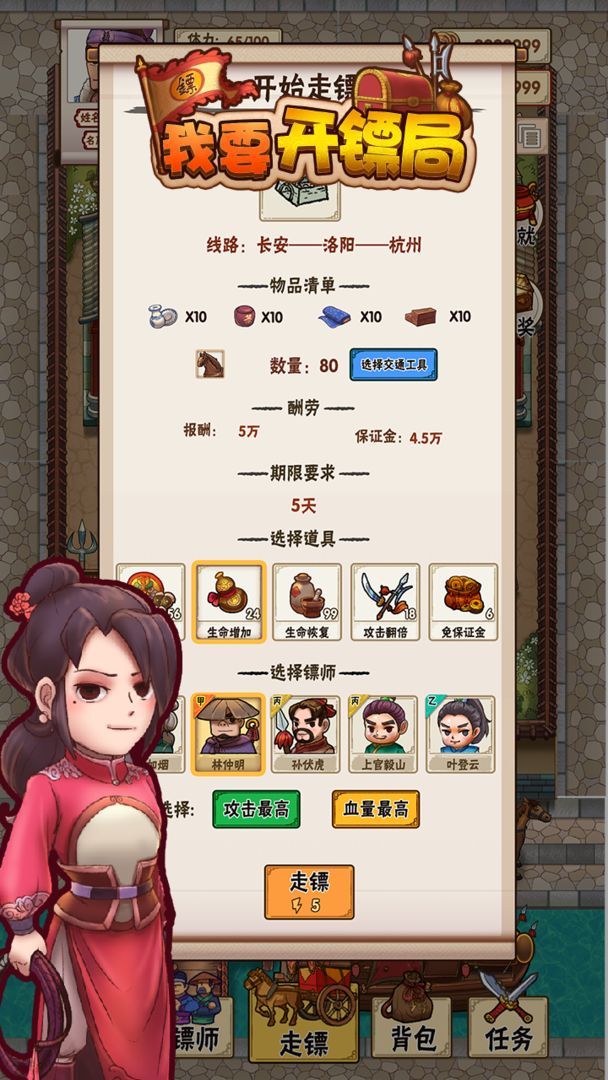 贷款155万买迈巴赫跑网约车，我算了一笔账，结果扎心了……