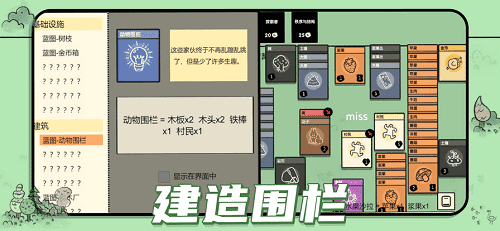 胖东来回应大妈收费转让果汁