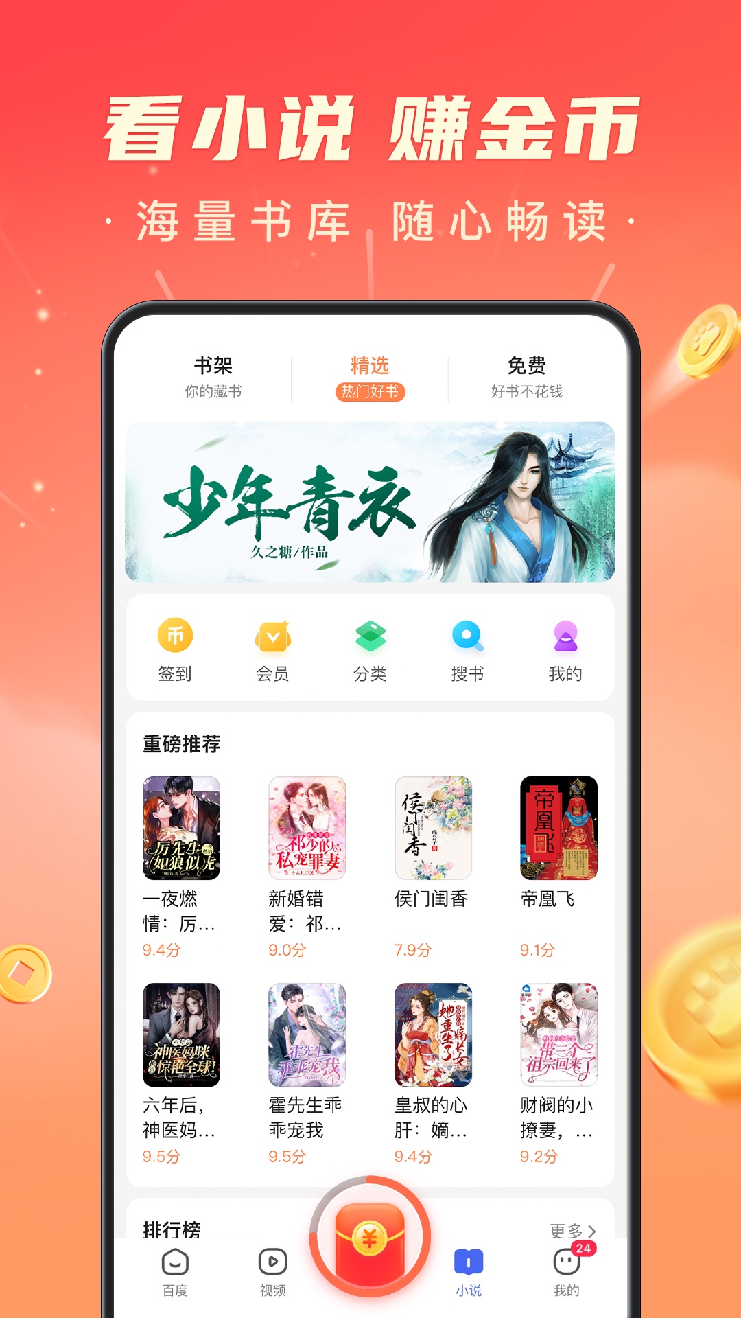 河南一酒店婚庆燃放爆竹致外墙着火