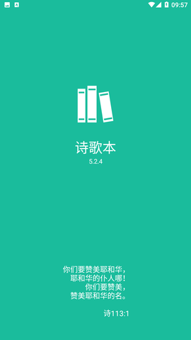 上海市市长龚正：在推进中国式现代化中发挥龙头带动和示范引领作用