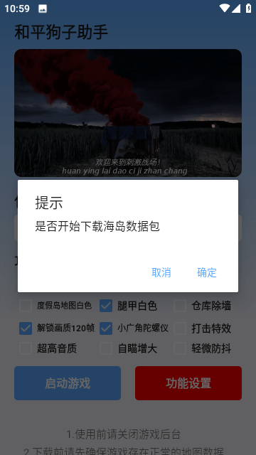 许嵩南京抢票