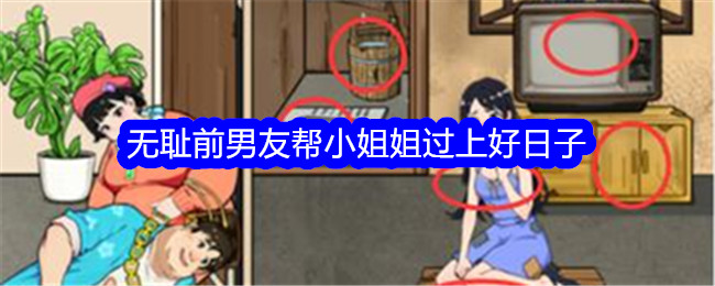 亚当将唱WhatayaWantfromMe