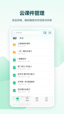 奥巴马得罪黑人选民了吗