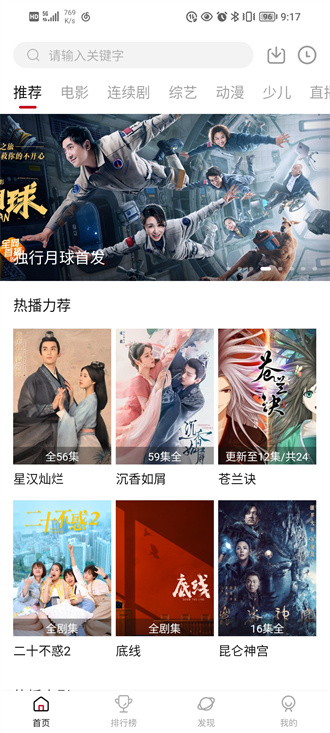 在单位，一把手一般不会惹以下4种人：快退休的中层领导；2、干净又能干的老实人；3、跟大领导关系很铁的干部；4、工龄久的老财务