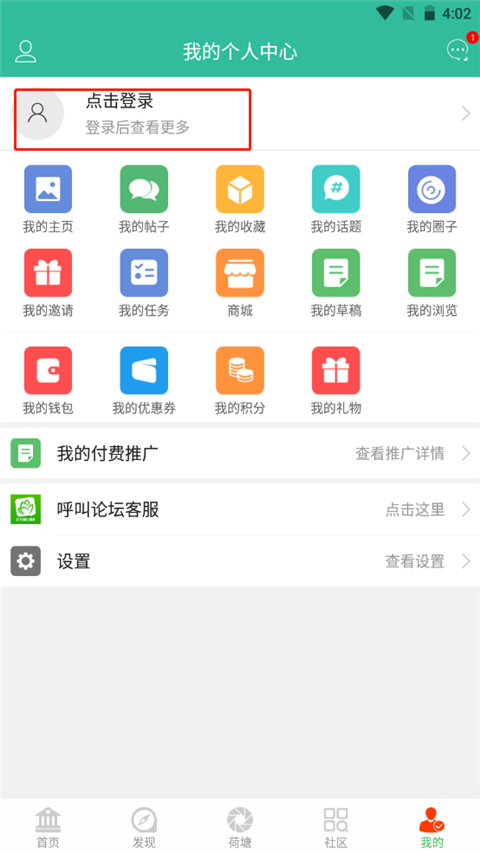如果领导在微信上发重要文件，你回复收到却忘记接收，后面想起来已经不能下载，你会怎么办？