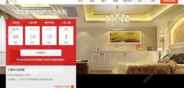 美媒：“信心回来了”，华尔街对中国市场更乐观