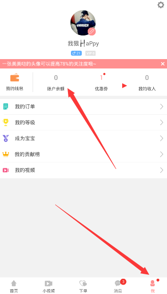 日本暂停加息！