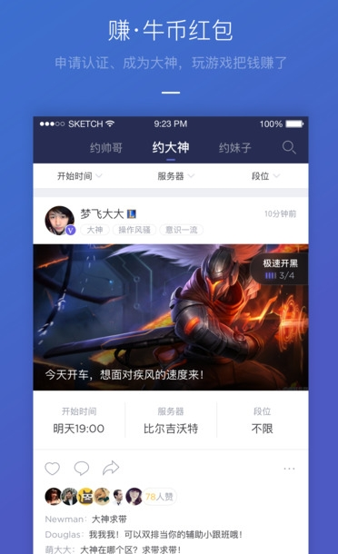 一线城市开启买房送学位！广州南沙率先落地）