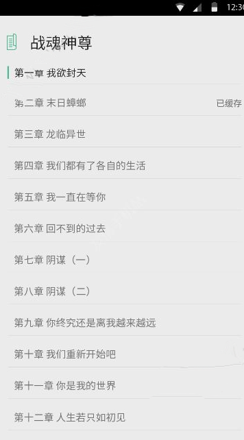 传京东方再考虑收购！