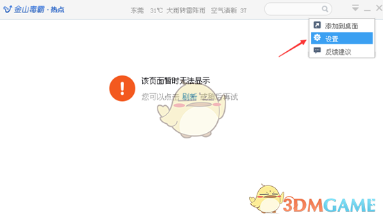 再看这场接力赛还是热血沸腾