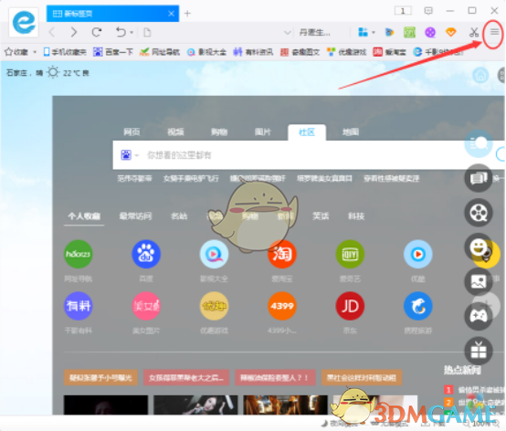 赵亮为“胖都来”开业祝福视频道歉
