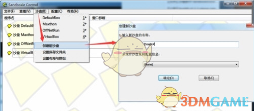 英美因鼠患引发死亡事件