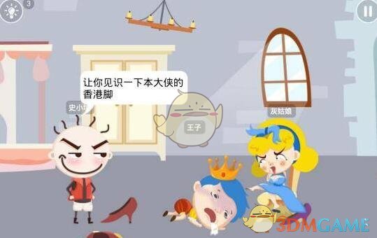 尚雯婕回复旦了