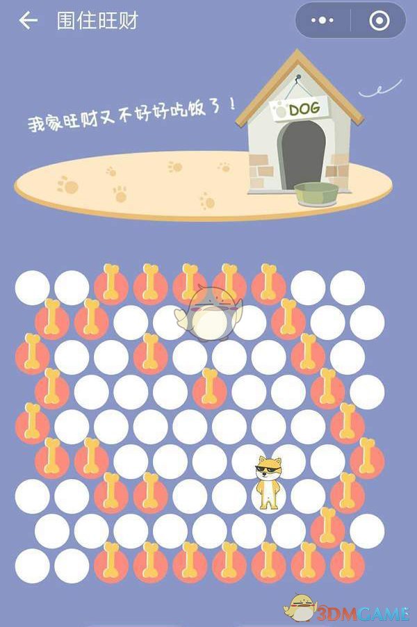 “三德子”赵亮发文道歉