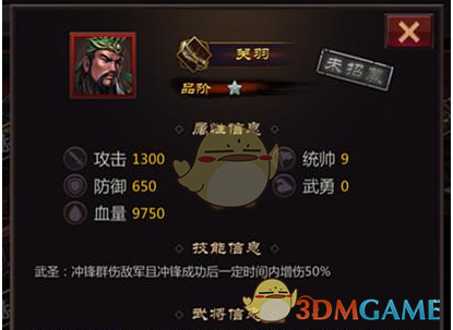 陈奕恒跺脚变装