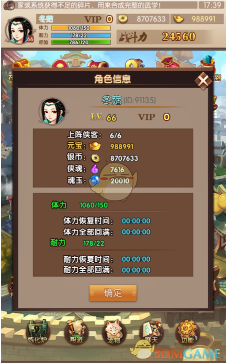 上海发2025年汽车置换更新补贴细则