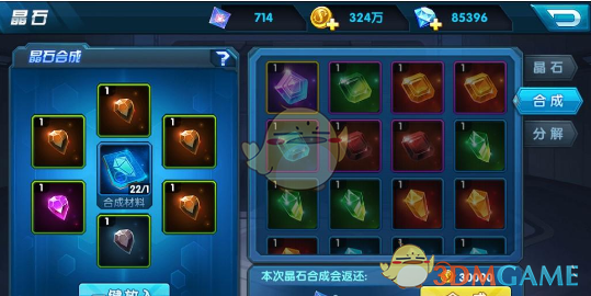 张艺兴黑粉被判登报致歉