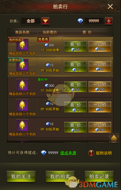 19州联手封杀！马斯克准备摊牌