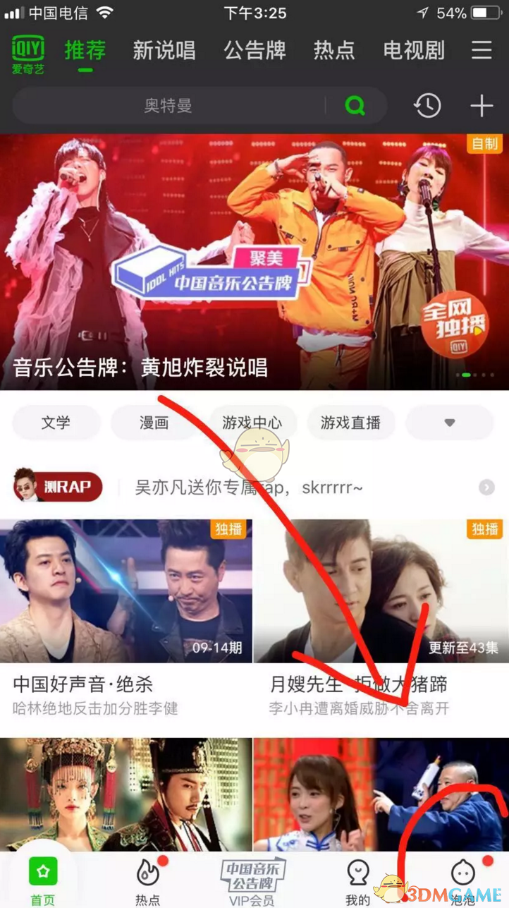 陈震觉得绿牌不丑，暗讽雷军“无聊”