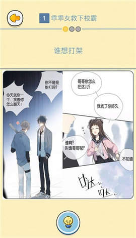 伊外交部：将努力解除美对伊非法制裁