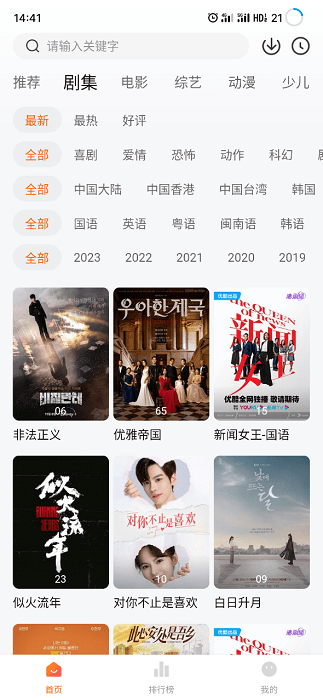 咱们北方人为什么不爱吃白米饭？