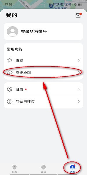 63岁刘德华北京机场被偶遇