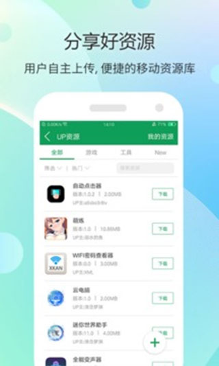 镭女孩工伤维权改变劳动者命运