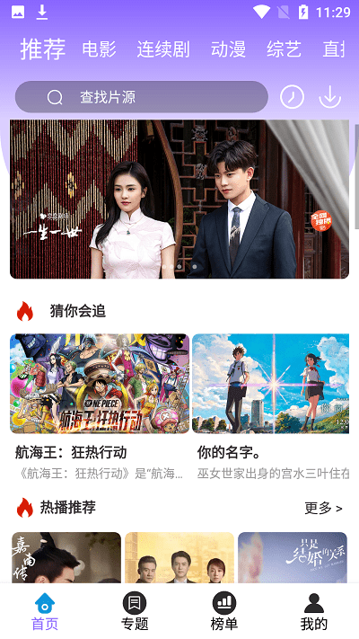 勇士抢七战胜火箭
